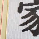 가화만사성농장 이미지