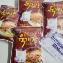 프렌드푸드 이미지