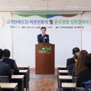 한국임업진흥원 이미지
