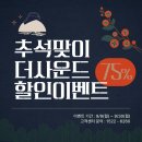 더사운드가톨릭보청기 대구센터 네이버블로그