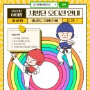 아이맘 태권도 이미지