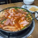 왕두꺼비부대찌개 - 성남시 분당구 | 왕두꺼비부대찌개