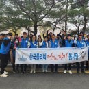 한국정화기술 이미지