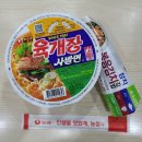 CU아중레이크파크점 | [CU 송파레이크파크점] '참치볶음김치김밥'후기