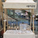 광연빌딩 | 올리공방 : 광주공방 추천