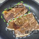 제이디 인터내셔날 | [임성근 LA갈비] 질기다고? 내돈내산 솔직후기 홈쇼핑 LA갈비