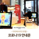 2월 리버사이드 이미지