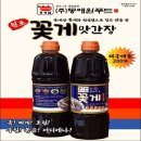 원푸드 쇼핑하우