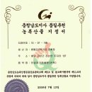 벧엘인삼