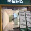 베어베이프에서 느낀 강남전자담배의 매력, 서울전자담배로 딱이네요!