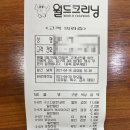 메가 세탁소 이미지