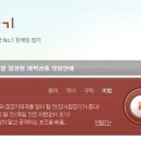 한게임PC 이미지