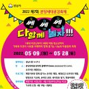 한솔마을 시니어클럽 이미지