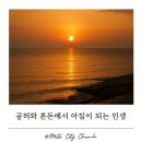 빛이 있으라 이미지