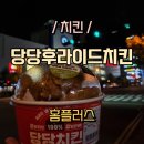 홈플러스(주) 울산남구점 이미지