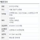 오렌지부동산중개법인주식회사 이미지