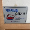 부산신창한의원 네이버블로그