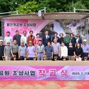 물안개공원 이미지