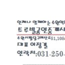 트루빌공인중개사사무소 이미지