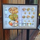 청미 | 세종 나성동맛집 청미관 ｜ 정통족발·부추불족발 두 가지 맛! 청미반반족발 포장 후기