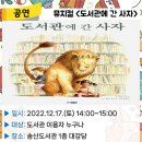 송산도서관 이미지