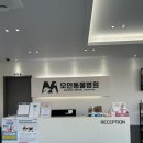 모던동물병원 | 광주동물병원 추천::모던동물병원