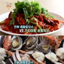 해물칼국수 이미지