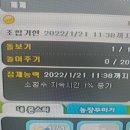 파라오PC방 이미지