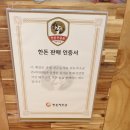 솥뚜껑구이점 | 한돈인증 삼겹살 가브리살 돼지고기 실내용 화덕구이 잠실 석촌호수 맛집 화덕고깃간 방이점 방문후기