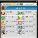 이그나이트엑셀