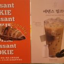 에텐스커피