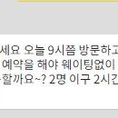 씽씽동전노래연습장 이미지