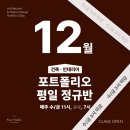 stay 화목 이미지