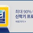 다비치안경 이수역점 이미지