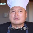 석계 창신동 매운족발 1호점 이미지