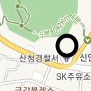 진산파출소 이미지