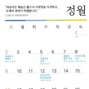 훈민정음 - 북구 양산로 35 | 훈민정음