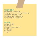 [모집] 9월 달마다 글쓰기-정리정돈을 꿈꾸는 사람들 이미지