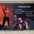 (주)창도환경 | 개금헬스 고민하다 선택한 솔직후기