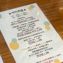 강촌에살고싶네cafe 이미지