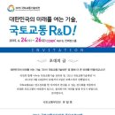 웅진고분자(주)
