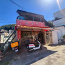 금수각 | 부산 진정한 짬뽕 맛집은 어디일까...? 초량 금수각 후기