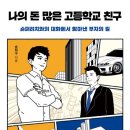 고등현대서비스 이미지