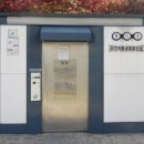 무인자동화장실 이미지