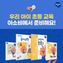 문성초등 네이버블로그