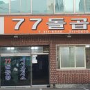 감전제일상가시장 이미지