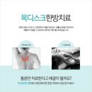 청목한의원 네이버블로그