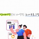 (주)에버텍