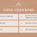 노치과의원 - 달서구 이곡공원로 46 | 노치과의원