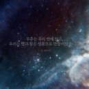 복수 비상-1호 | [드라마리뷰] 별들에게 물어봐 1-2화 후기 (우주에서의 사랑, 공효진×이민호)
